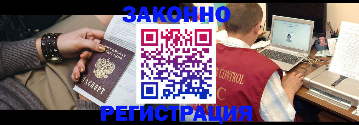 поиск собственника для регистрации в Волгодонске