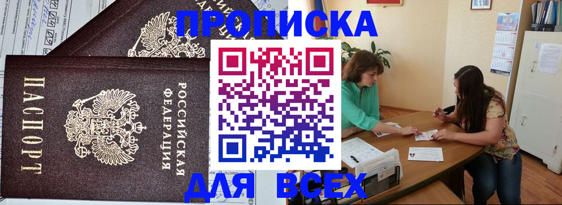 регистрация для школы в Волгодонске